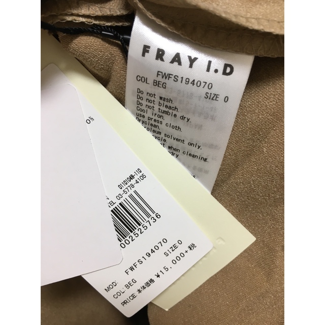 FRAY I.D(フレイアイディー)の新品 fray i.d スエードナロースカート 0  レディースのスカート(ロングスカート)の商品写真