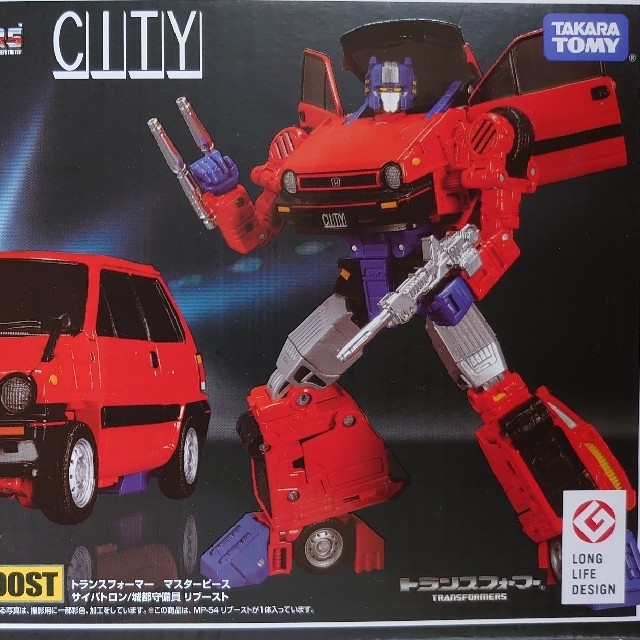 トランスフォーマー。MP-54.リブースト。-hybridautomotive.com