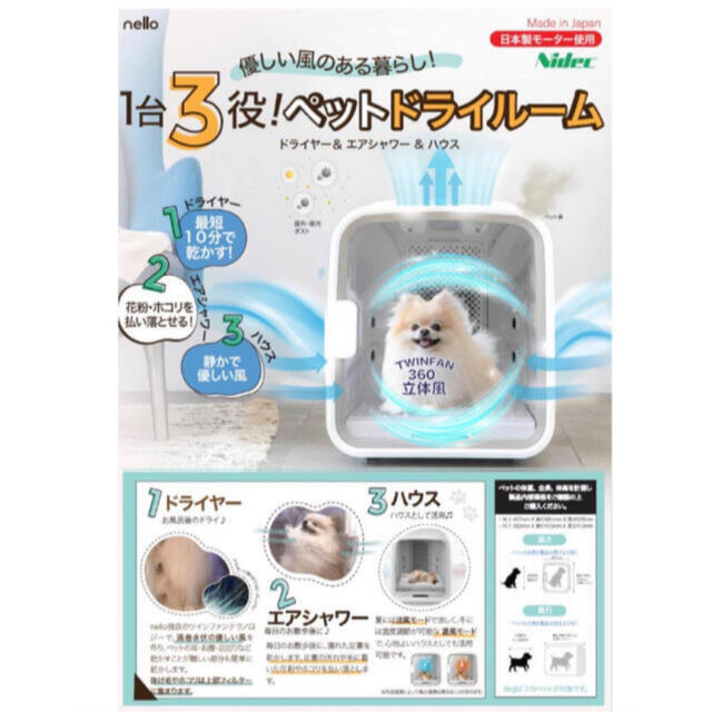 TATAさま専用　Nello for pet 未使用開封のみ　グレー