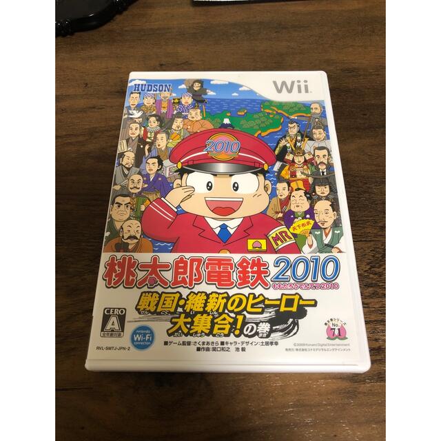桃太郎電鉄2010 - ゲームソフト/ゲーム機本体 桃太郎電鉄2010 - ゲームソフト/ゲーム機本体