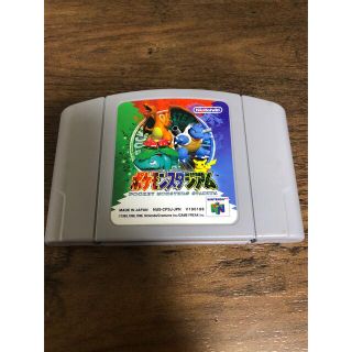 ニンテンドウ64(NINTENDO 64)のポケモンスタジアム(家庭用ゲームソフト)