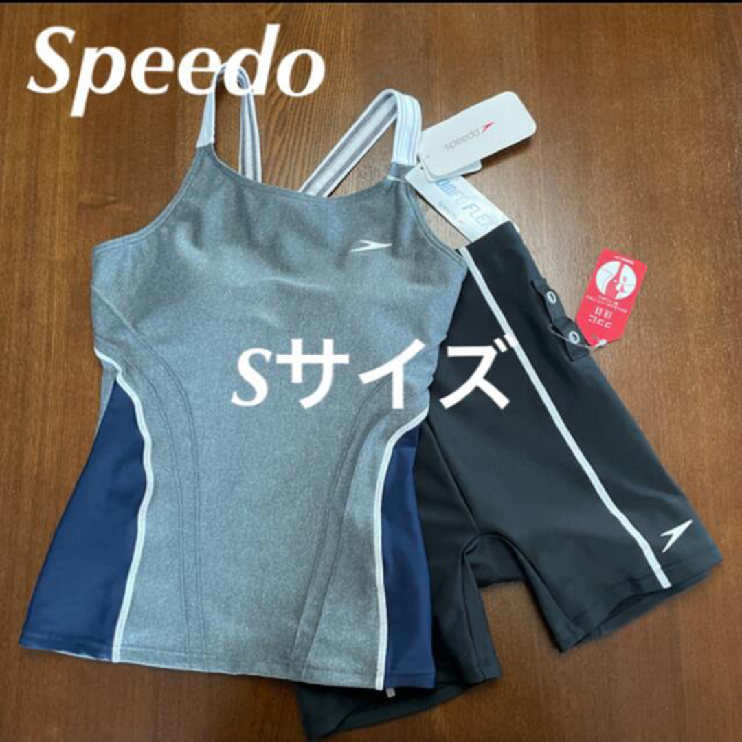 SPEEDO(スピード)の【新品】SPEEDO セパレート水着 S(155cm前後) スポーツ/アウトドアのスポーツ/アウトドア その他(マリン/スイミング)の商品写真