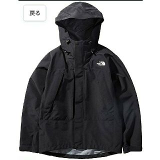 ザノースフェイス(THE NORTH FACE)のザノースフェイス　オールマウンテンジャケット  NP61910　Sサイズ(マウンテンパーカー)