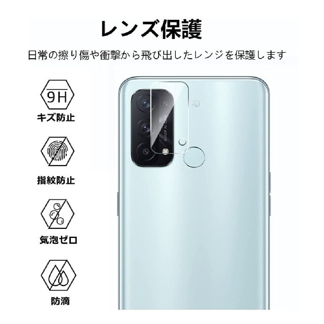 OPPO Reno5 A フィルム + レンズ保護 ガラスフィルム スマホ/家電/カメラのスマホアクセサリー(保護フィルム)の商品写真