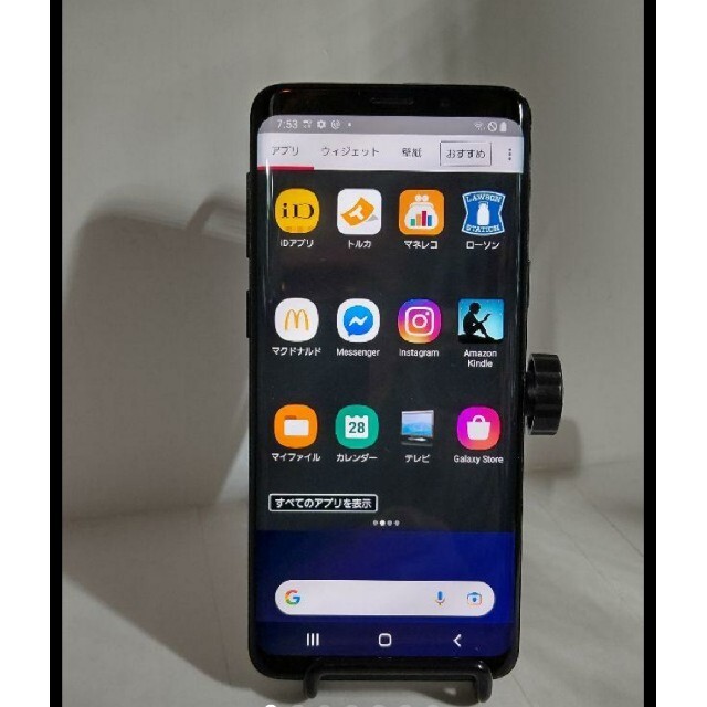 Galaxy S9 Midnight Black 64 GB SIMフリー