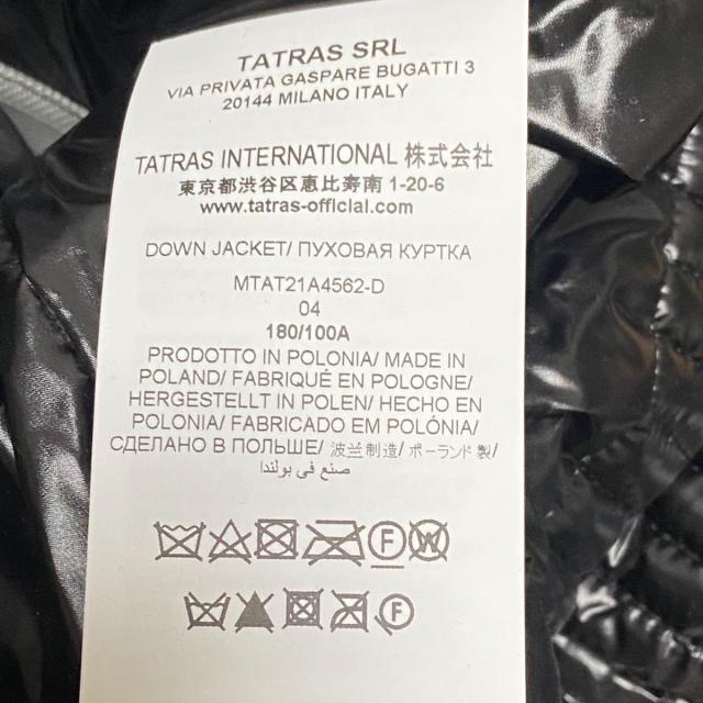 HOTお得 TATRAS - タトラス ダウンジャケット サイズ4 XL 黒の通販 by