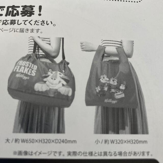 エコバッグ　ケロッグ レディースのバッグ(エコバッグ)の商品写真