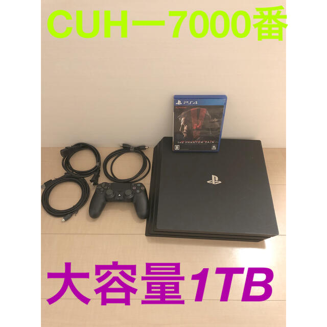 PlayStation4 CUHー7000 大容量1TB