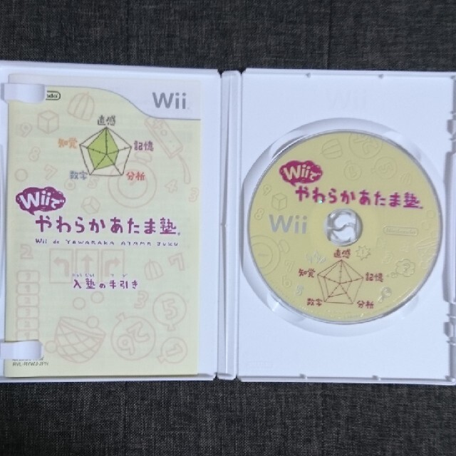 Wii(ウィー)の断捨離処分 Wiiソフト2本セット エンタメ/ホビーのゲームソフト/ゲーム機本体(家庭用ゲームソフト)の商品写真