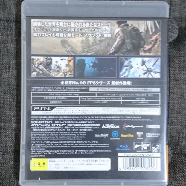 PlayStation3(プレイステーション3)の断捨離処分 難ありPS3ソフト2本セット エンタメ/ホビーのゲームソフト/ゲーム機本体(家庭用ゲームソフト)の商品写真