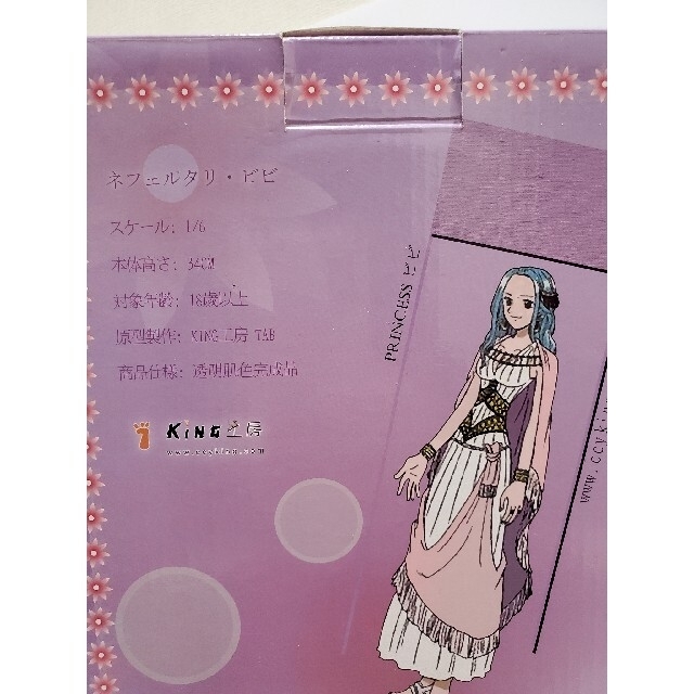 海外販売× ワンピースフィギュア ビビKing工房 - 通販 - shardoctor.mn