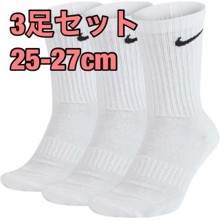 ナイキ(NIKE)のナイキ　ソックス　クルー　25-27cm   3足セット　ホワイト(その他)