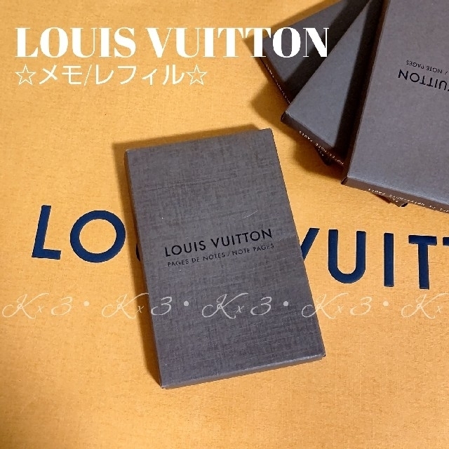 LOUIS VUITTON(ルイヴィトン)のLOUIS VUITTON レア☆レフィル /メモ レディースのファッション小物(その他)の商品写真