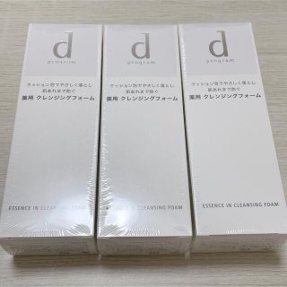 ディープログラム(d program)のdプログラム エッセンスインクレンジングフォーム　120g 3本セット(洗顔料)