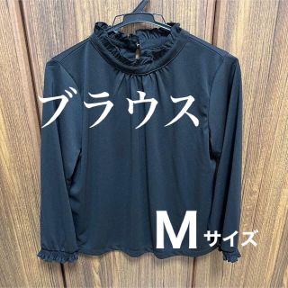 アベイル(Avail)のAvail ブラウス サイズM(シャツ/ブラウス(長袖/七分))