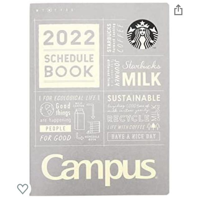 Starbucks Coffee(スターバックスコーヒー)のStarbucks 2022年手帳 インテリア/住まい/日用品の文房具(カレンダー/スケジュール)の商品写真