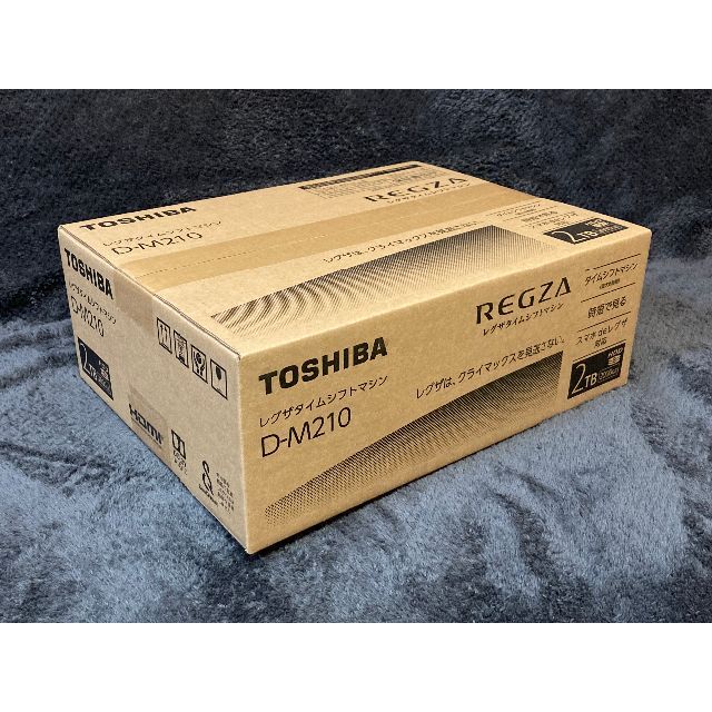 【新品・未開封】東芝 レグザ D-M210 タイムシフトマシン 2TB