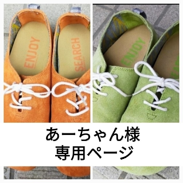 クリアランス在庫 あーちゃんにゃあー様おまとめ用 www.etincelantemag.com