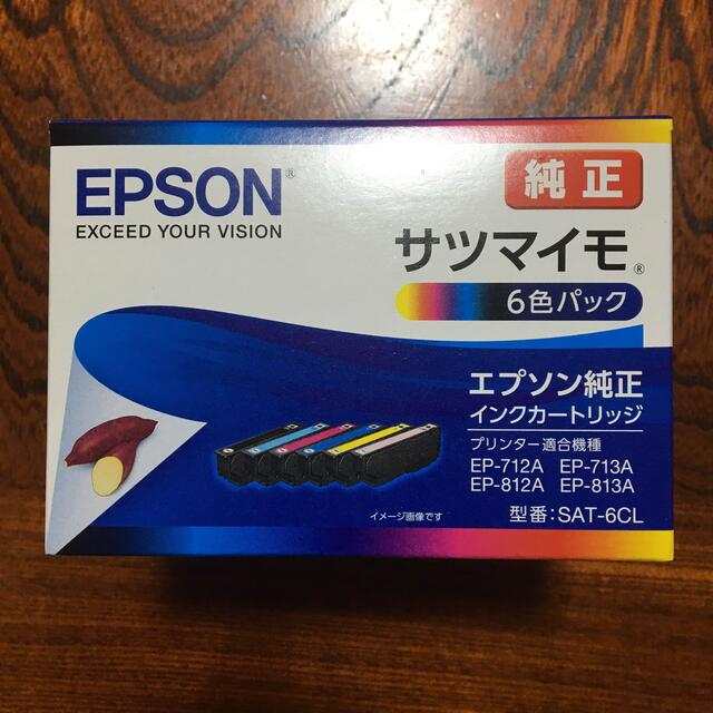【新品】【純正】エプソン インクカートリッジ  EPSON SAT-6CL