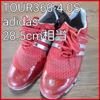 アディダス(adidas)のTOUR360 4.0S■adidas golf shoes(シューズ)