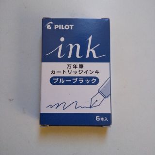 パイロット(PILOT)のパイロット万年筆カートリッジインキ　ブルーブラック(ペン/マーカー)