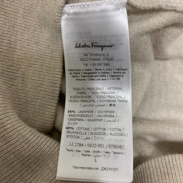 サルバトーレフェラガモ 長袖セーター L - | dondiegosanta.com