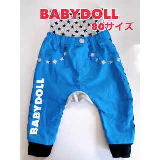 ベビードール(BABYDOLL)のベビードール　モンキーパンツ　（80サイズ）(パンツ)