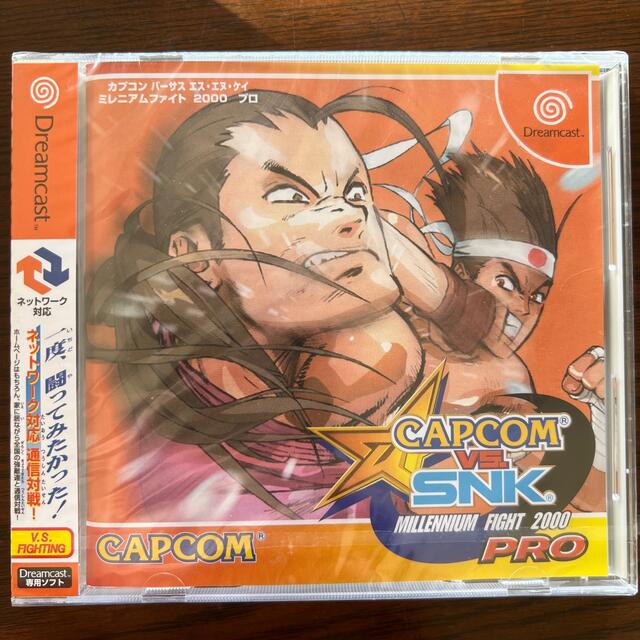 【新品未開封品】ドリームキャストCAPCOM VS SNK