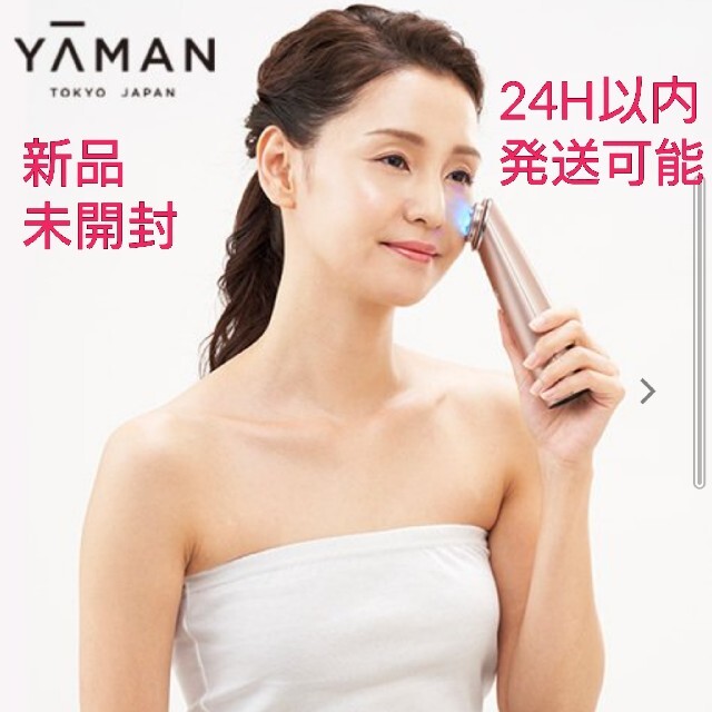 激安/新作 *新品未開封* ヤーマン yaman 新品・未開封】ヤーマン RF