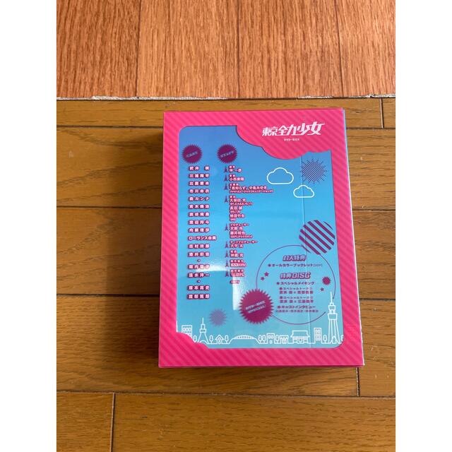 東京全力少女 DVD-BOX〈6枚組〉 エンタメ/ホビーのDVD/ブルーレイ(TVドラマ)の商品写真