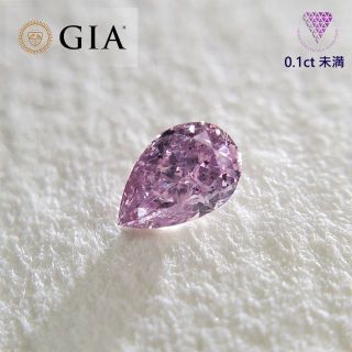 0.085 ct F.Int.Pur.Pink I1 天然 ピンク ダイヤ(リング(指輪))