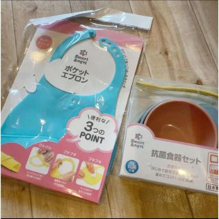 西松屋 離乳食器セットの通販 10点 西松屋のキッズ ベビー マタニティを買うならラクマ 西松屋 離乳食器セットの通販 10点 西松屋のキッズ ベビー マタニティを買うならラクマ