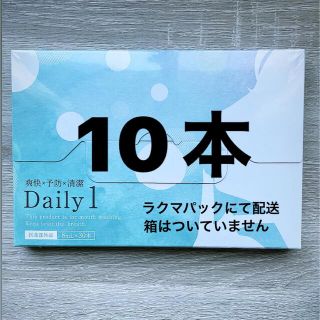 ココロブランド(COCOLOBLAND)のフロムココロ　お試し10本(口臭防止/エチケット用品)