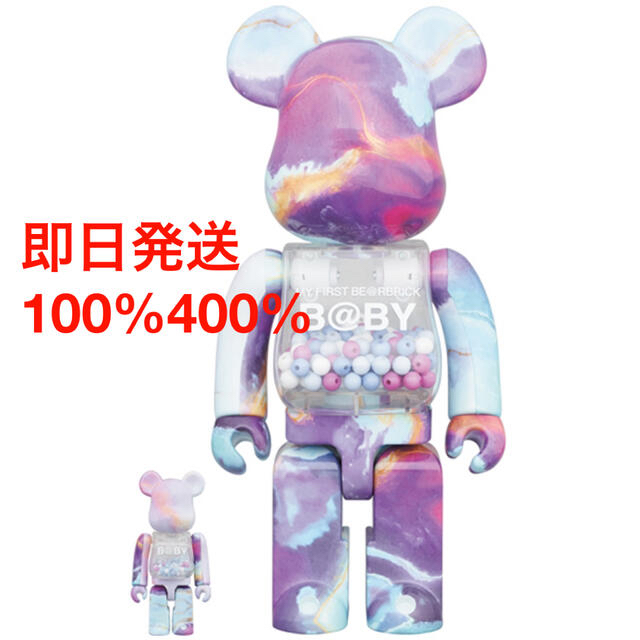 公式サイト FIRST MY - TOY MEDICOM BE@RBRICK 100％400％ MARBLE B@BY