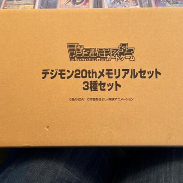デジモン20thメモリアルセット Box+デッキ+パック