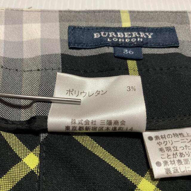 BURBERRY(バーバリー)のBURBERRY LONDON バーバリーロンドン　ひざ丈スカート　ノバチェック レディースのスカート(ひざ丈スカート)の商品写真