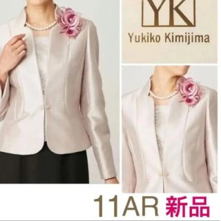 美品　15号　東京ソワール YUKIKO KIMIJIMA ノーカラージャケット