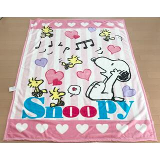 スヌーピー(SNOOPY)のスヌーピー あったか毛布 シングルサイズ  厚手 140×200  1⃣点限り(毛布)