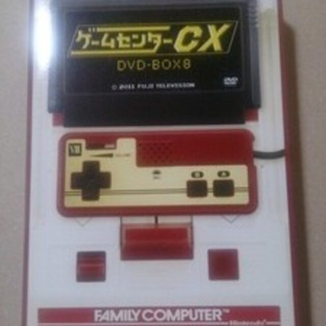 ゲームセンターCX DVD-BOX 8