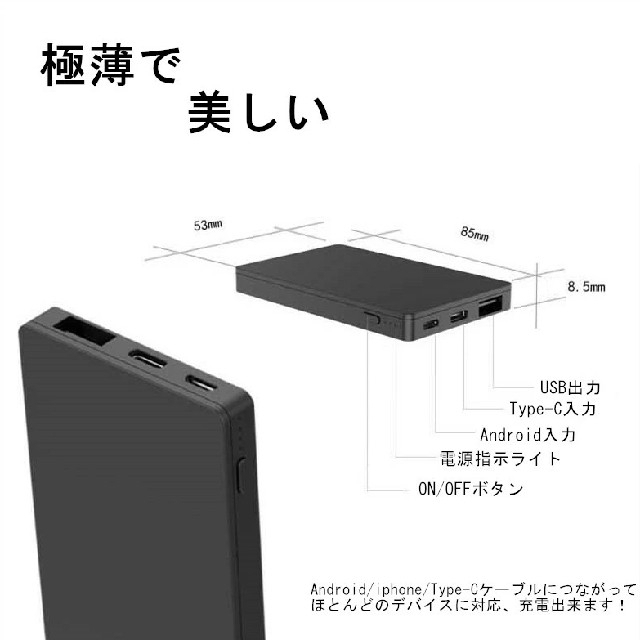 Rakuten(ラクテン)のRakuten mini  &  モバイルバッテリー スマホ/家電/カメラのスマートフォン/携帯電話(スマートフォン本体)の商品写真