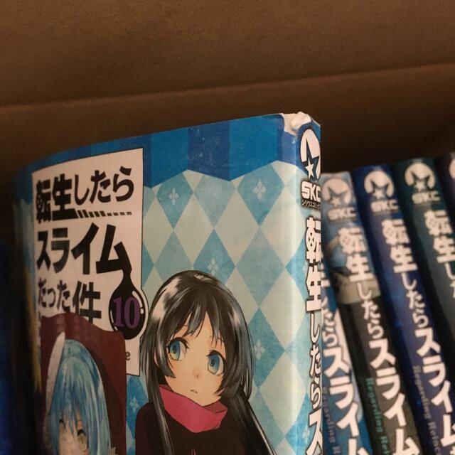 転生したらスライムだった件 1 19巻 6巻なし 関連本4冊 計22冊 Genteiban 漫画 Ismarts In