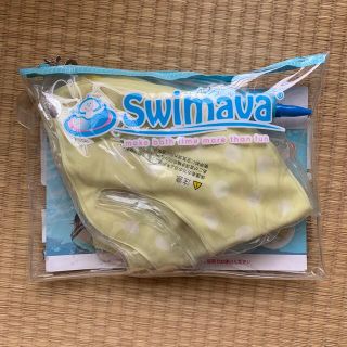 アカチャンホンポ(アカチャンホンポ)の【格安】Swimava レギュラー ダック(お風呂のおもちゃ)