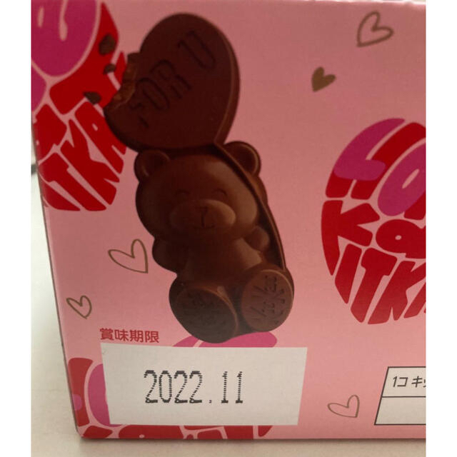 Nestle(ネスレ)のひろ様専用KitKatキットカット ハートフルベア3箱18個セット！バレンタイン 食品/飲料/酒の食品(菓子/デザート)の商品写真