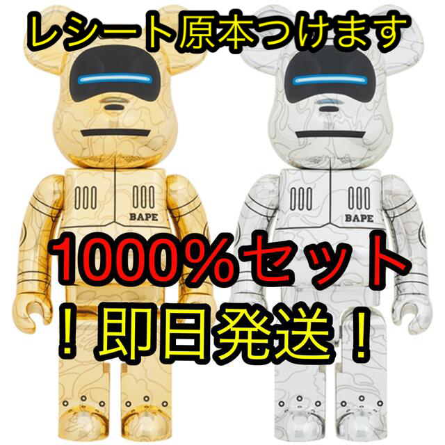 BE@RBRICK SORAYAMA × BABY MILO(R)フィギュア