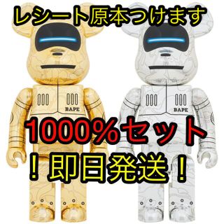 メディコムトイ(MEDICOM TOY)のBE@RBRICK SORAYAMA × BABY MILO(R)(フィギュア)