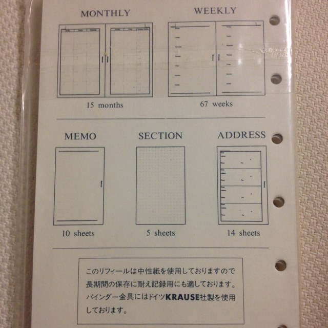 BURBERRY(バーバリー)のBurberry.sシステム手帳 その他のその他(その他)の商品写真