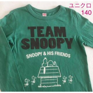 ユニクロ(UNIQLO)のユニクロ　スヌーピー 長袖Tシャツ　140センチ(Tシャツ/カットソー)