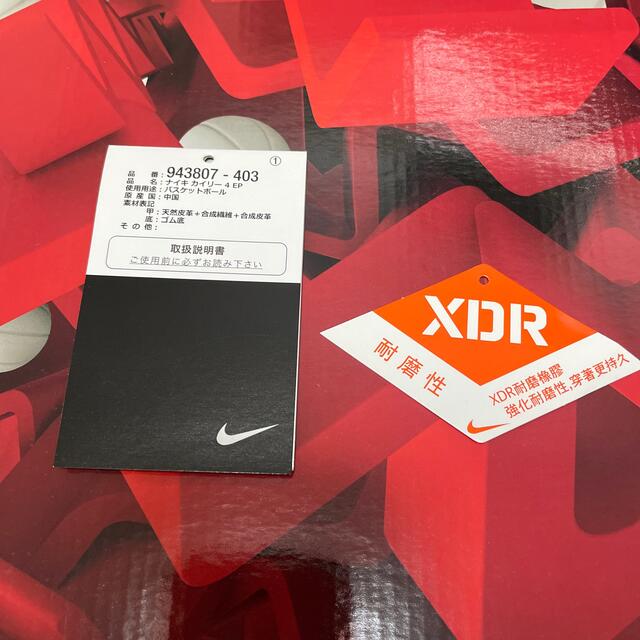 NIKE(ナイキ)のNIKE KYRIE 4 EP 943807 403 スポーツ/アウトドアのスポーツ/アウトドア その他(バスケットボール)の商品写真