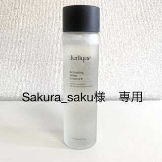 ジュリーク(Jurlique)のjurlique 化粧水(化粧水/ローション)