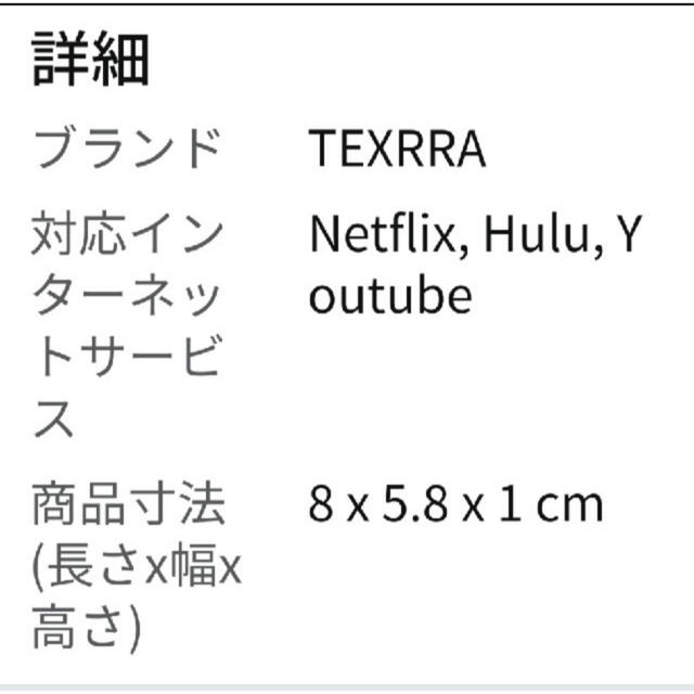 お値下げしました。ミラースクリーン スマホ/家電/カメラのテレビ/映像機器(映像用ケーブル)の商品写真